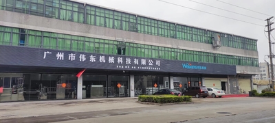 China Guangzhou Weidong Trade Co., Ltd. company profile