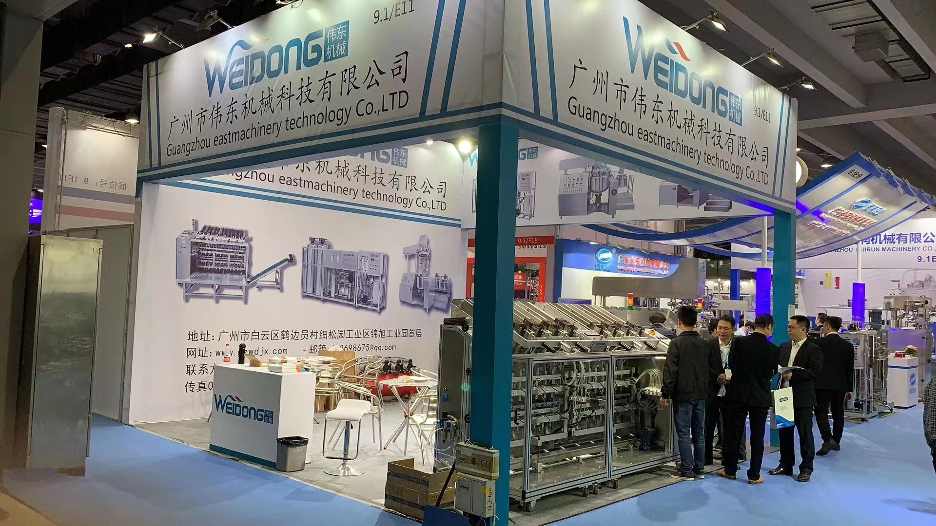 China Guangzhou Weidong Trade Co., Ltd. company profile
