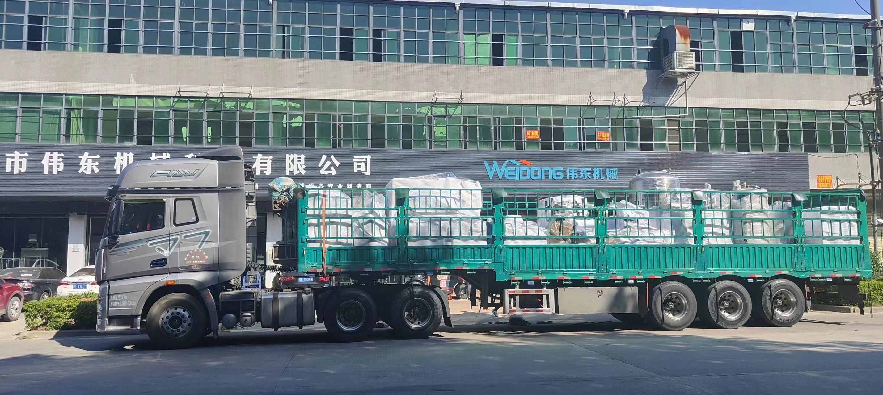 China Guangzhou Weidong Trade Co., Ltd. company profile